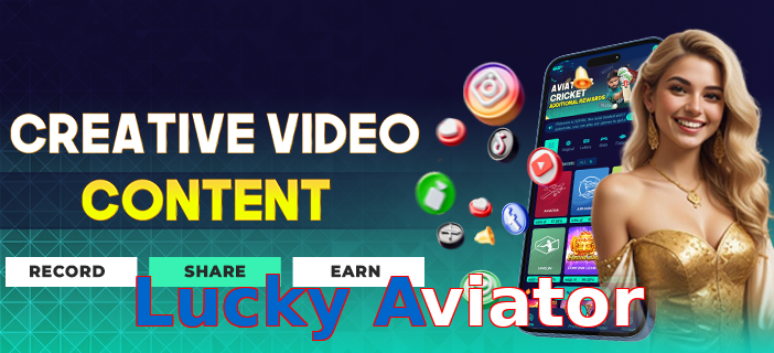 Lucky Aviator interface sample